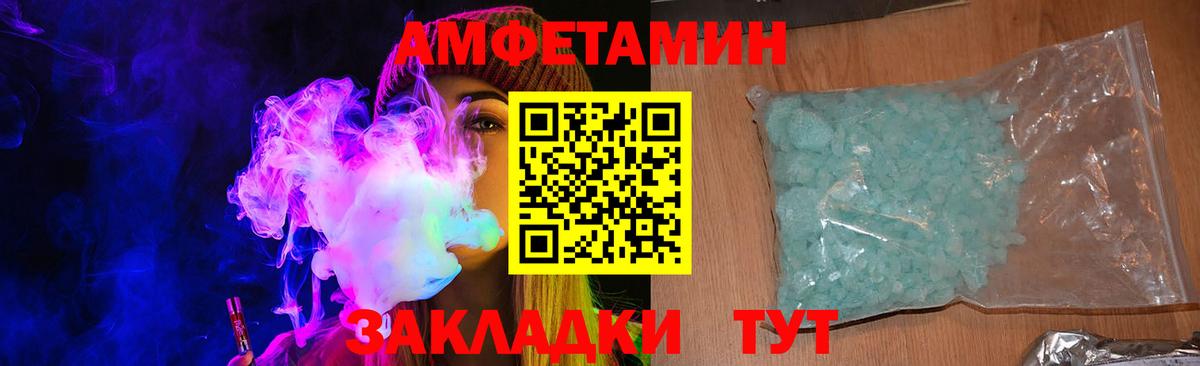 Меф   НБОМе  Борзя  COCAIN  Вход с VPN  Каннабис  ГАШ  COCAIN 