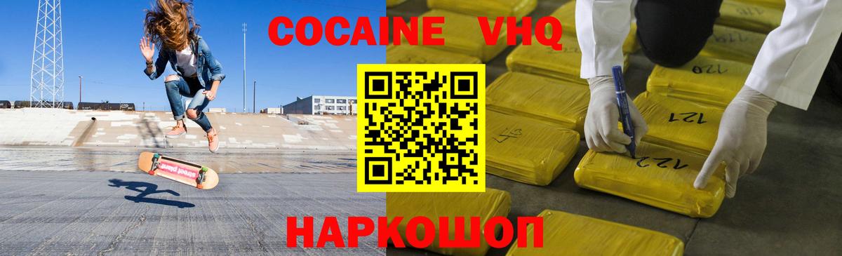 Борзя  Кокаин 97%  сколько стоит  Вход с VPN  Cocaine Боливия 