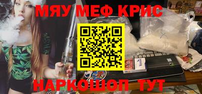 первитин Татарск