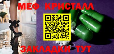 первитин Татарск