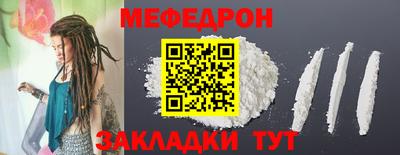 первитин Татарск