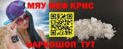 первитин Татарск