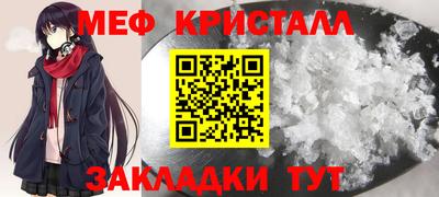 первитин Татарск