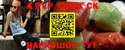 первитин Татарск