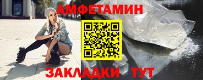 первитин Татарск