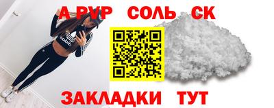первитин Татарск