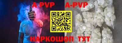 первитин Татарск
