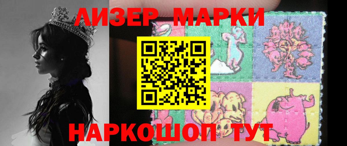 LSD-25 экстази ecstasy  ЛСД экстази ecstasy  Вход с VPN  Борзя 