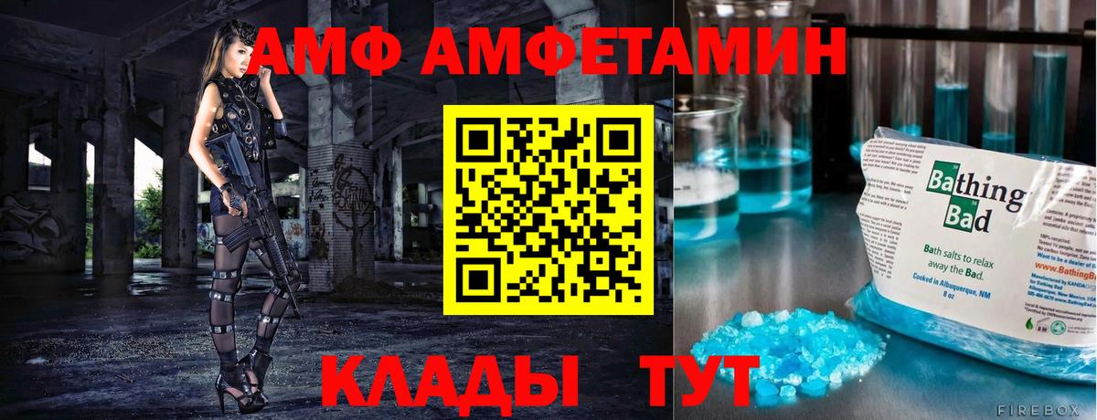 Метамфетамин Methamphetamine Борзя
