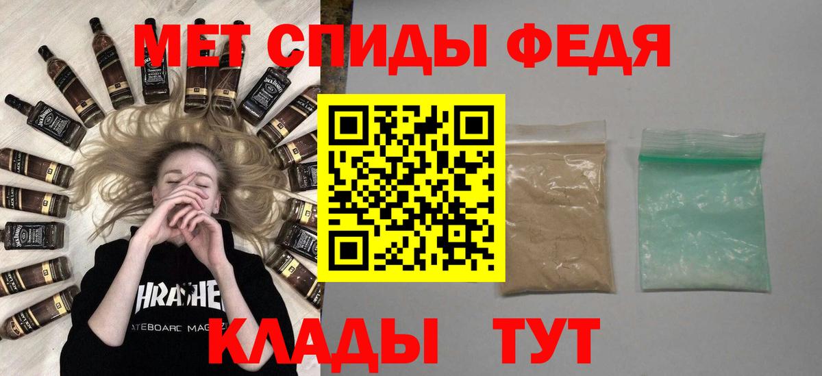 Первитин винт  Первитин винт  Вход с VPN  Борзя 