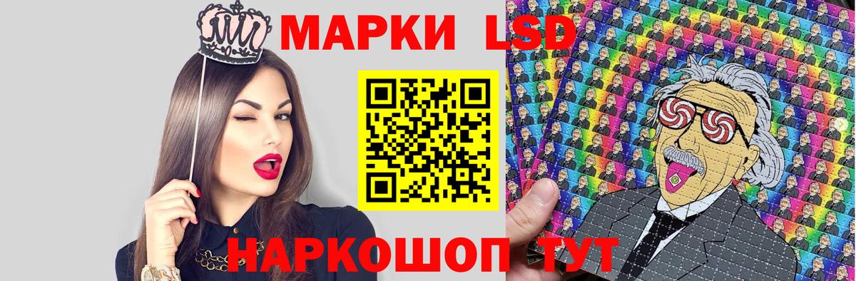 Марки NBOMe  Вход с VPN  Марки 25I-NBOMe 1,8мг  Борзя  Марки 25I-NBOMe 1,8мг 