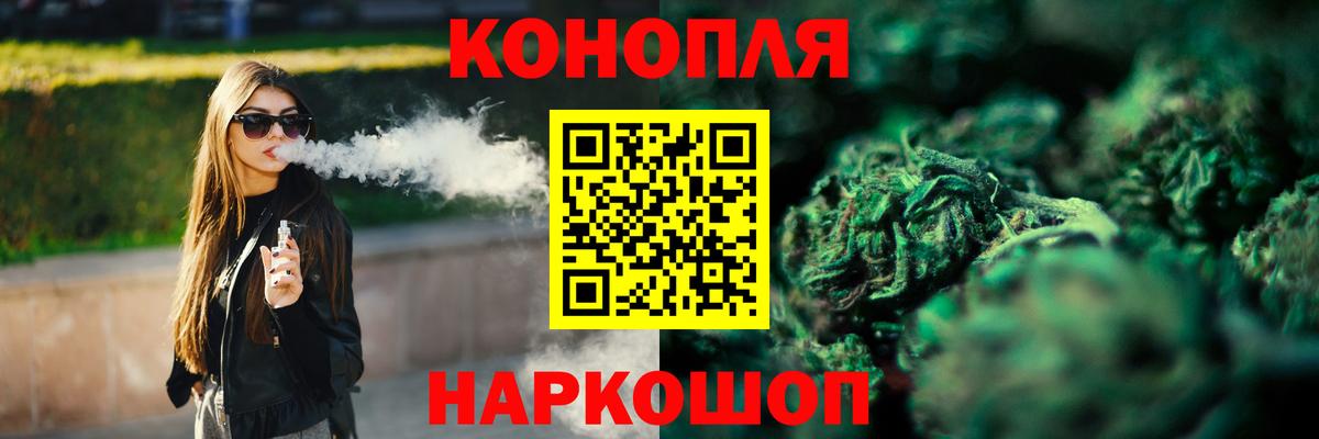 Шишки марихуана семена  Канабис гибрид  Вход с VPN  Борзя  Канабис ГИДРОПОН 